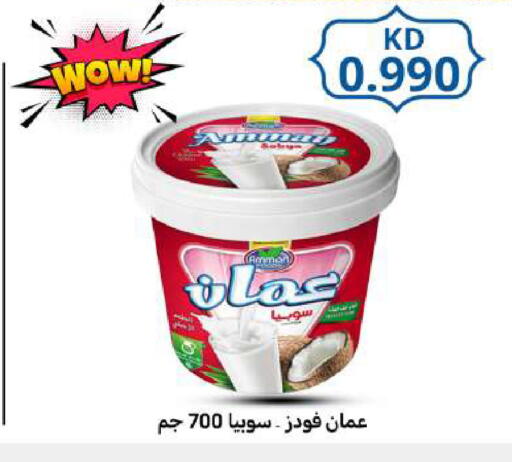 available at Meem Central Market Co in Kuwait - Ahmadi Governorate