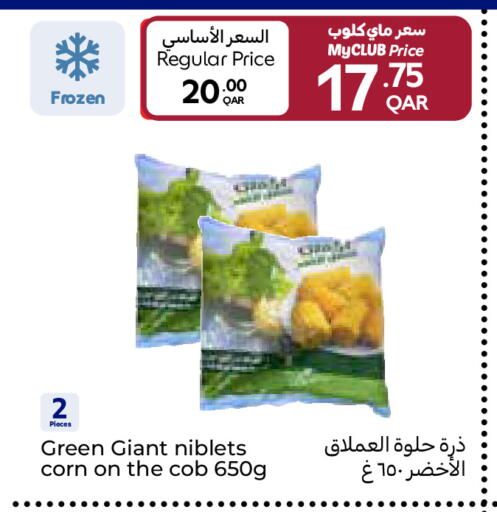 available at Carrefour in Qatar - Al Daayen