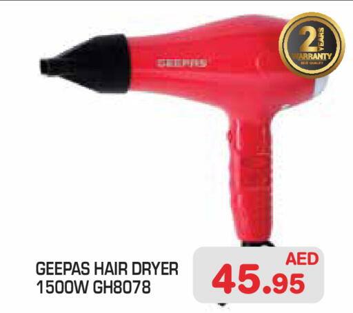 available at سنابل بني ياس in الإمارات العربية المتحدة , الامارات - أبو ظبي