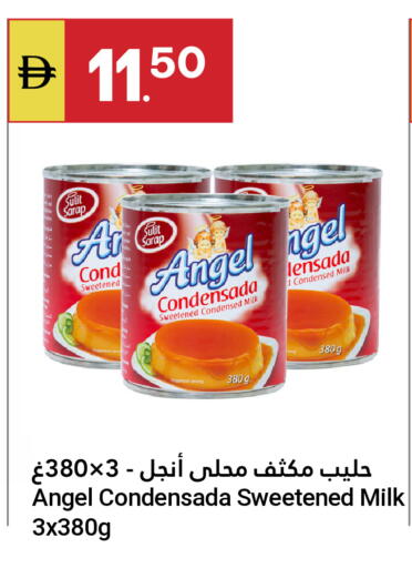 available at Grand Emirates Market in UAE - Abu Dhabi