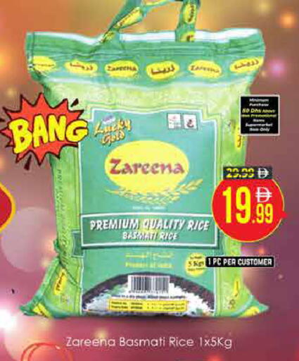 available at AIKO Mall and AIKO Hypermarket in UAE - Dubai