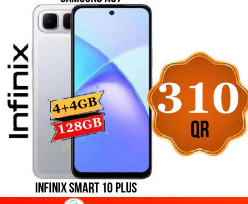 available at دبي شوبينغ سنتر in قطر - الدوحة