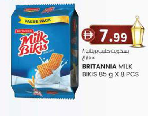 available at Safa Express Supermarket in UAE - Al Ain