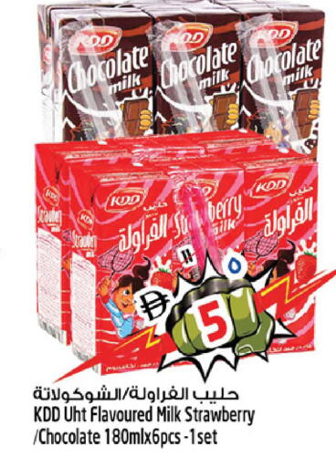 Strawberry available at Safari Hypermarket in UAE - Sharjah / Ajman
