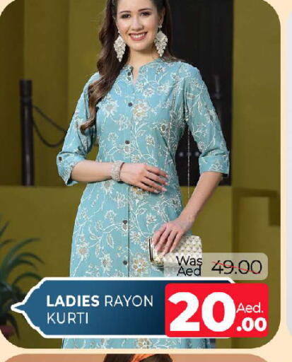 available at المدينة in الإمارات العربية المتحدة , الامارات - الشارقة / عجمان