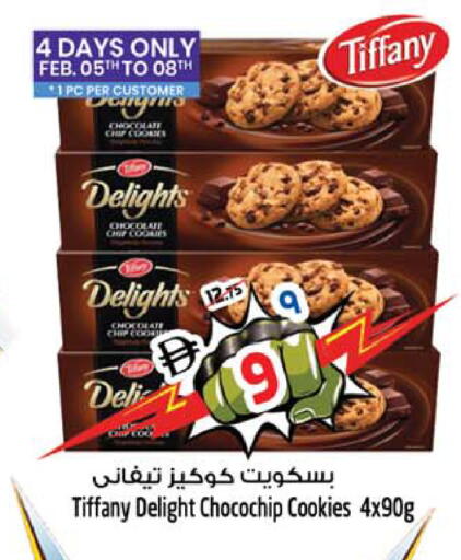 available at سفاري هايبرماركت in الإمارات العربية المتحدة , الامارات - الشارقة / عجمان