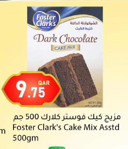 available at دانا ماركت in قطر - أم صلال