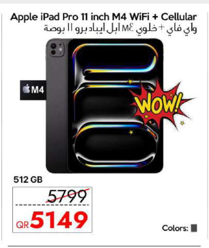 Apple available at سيل بلاينت للهواتف in قطر - الشمال