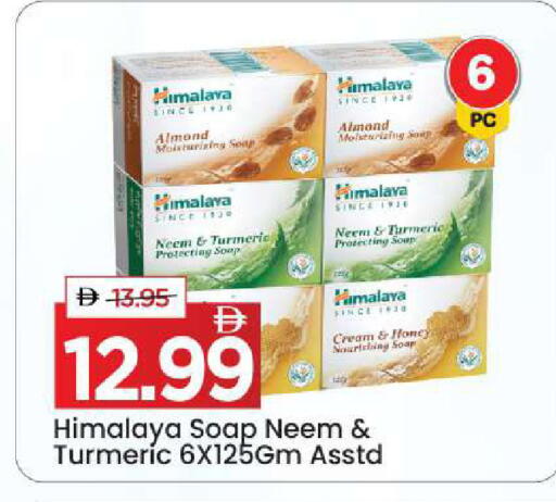 Turmeric available at Mark & Save in UAE - Dubai