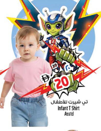 available at سفاري هايبرماركت in الإمارات العربية المتحدة , الامارات - الشارقة / عجمان