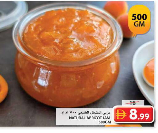 Apricot available at جراند هايبر ماركت in الإمارات العربية المتحدة , الامارات - الشارقة / عجمان