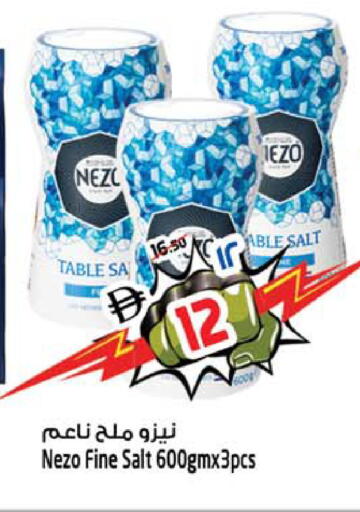 available at سفاري هايبرماركت in الإمارات العربية المتحدة , الامارات - الشارقة / عجمان