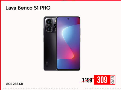 available at آي كونكت in قطر - أم صلال