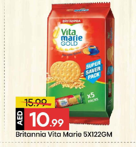 available at Mark & Save in UAE - Dubai