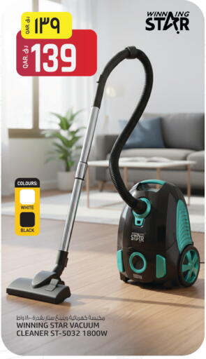 available at Kenz Mini Mart in Qatar - Al Daayen