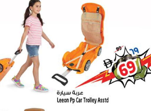 available at Safari Hypermarket in UAE - Sharjah / Ajman