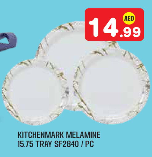 available at سنابل بني ياس in الإمارات العربية المتحدة , الامارات - أبو ظبي