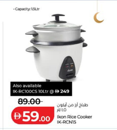 available at Lulu Hypermarket in UAE - Abu Dhabi