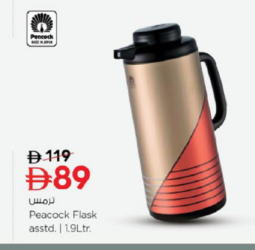 available at نستو هايبرماركت in الإمارات العربية المتحدة , الامارات - أبو ظبي