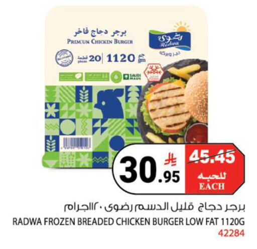 available at House Care in KSA, Saudi Arabia, Saudi - Mecca