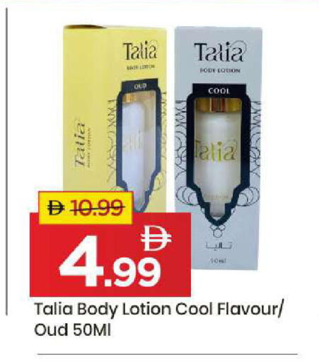 available at مارك & سيف in الإمارات العربية المتحدة , الامارات - أبو ظبي