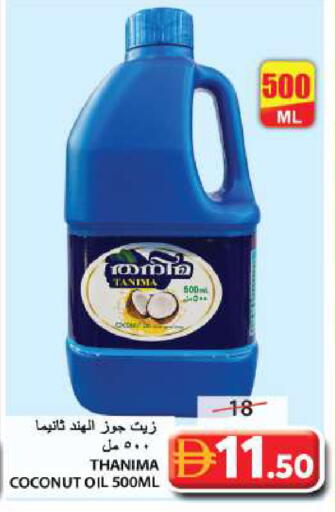 Coconut available at جراند هايبر ماركت in الإمارات العربية المتحدة , الامارات - الشارقة / عجمان