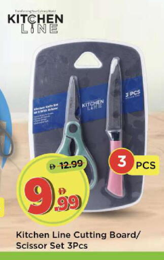 available at Mark & Save in UAE - Dubai