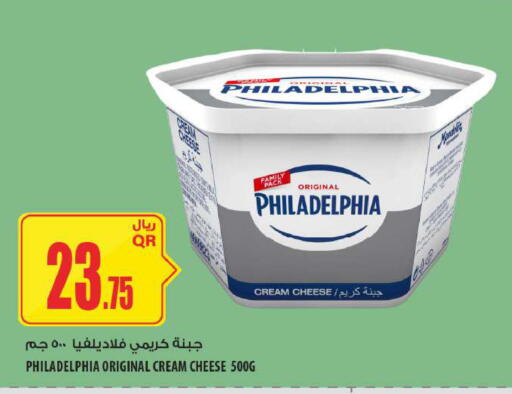 available at Al Meera in Qatar - Al Daayen