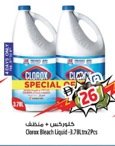 available at سفاري هايبرماركت in الإمارات العربية المتحدة , الامارات - الشارقة / عجمان