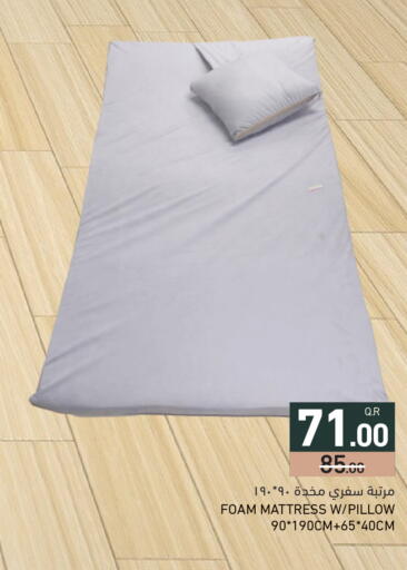 available at أسواق رامز in قطر - الريان