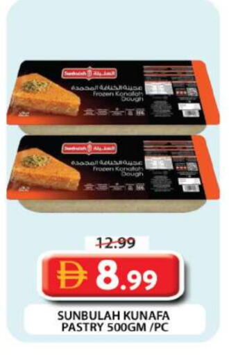 available at جراند هايبر ماركت in الإمارات العربية المتحدة , الامارات - دبي