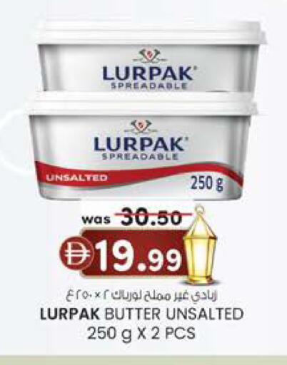 available at Safa Hyper in UAE - Al Ain