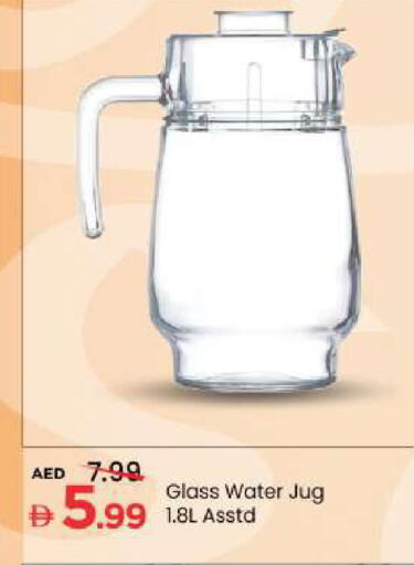 available at Mark & Save in UAE - Dubai