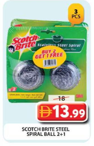 available at جراند هايبر ماركت in الإمارات العربية المتحدة , الامارات - دبي