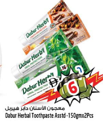 available at سفاري هايبرماركت in الإمارات العربية المتحدة , الامارات - الشارقة / عجمان