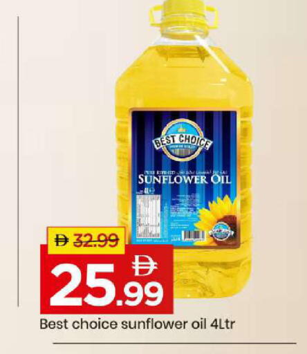 available at مارك & سيف in الإمارات العربية المتحدة , الامارات - أبو ظبي