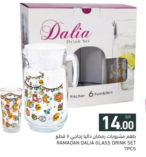 available at Aswaq Ramez in Qatar - Al Wakra