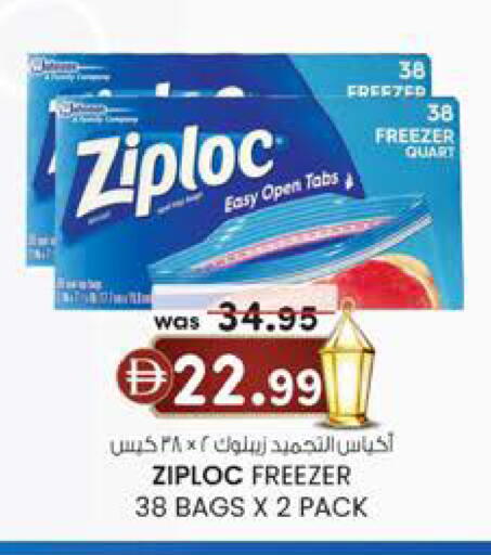 available at الصفا in الإمارات العربية المتحدة , الامارات - أبو ظبي