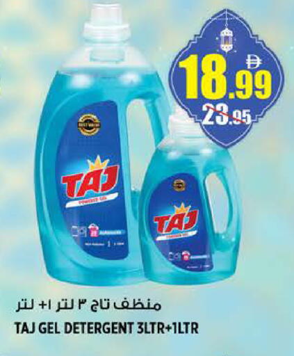 available at هاشم هايبرماركت in الإمارات العربية المتحدة , الامارات - الشارقة / عجمان