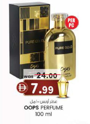 available at K M Trading  in UAE - Fujairah