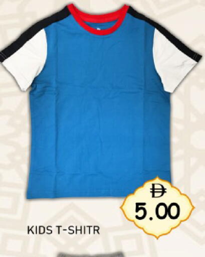 available at GREEN GIFT DEPARTMENT STORE in UAE - Abu Dhabi