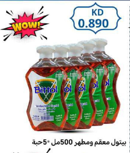 available at Meem Central Market Co in Kuwait - Ahmadi Governorate