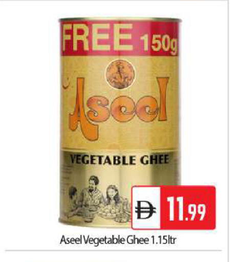 available at BIGmart in UAE - Abu Dhabi