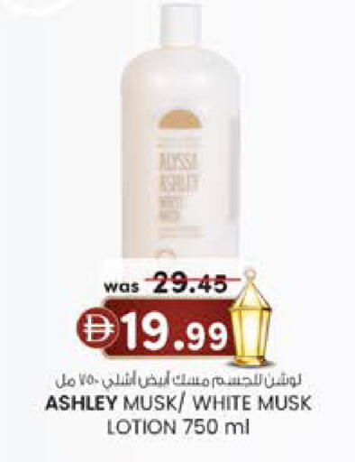 available at K M Trading  in UAE - Dubai