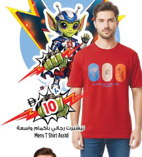 available at سفاري هايبرماركت in الإمارات العربية المتحدة , الامارات - الشارقة / عجمان