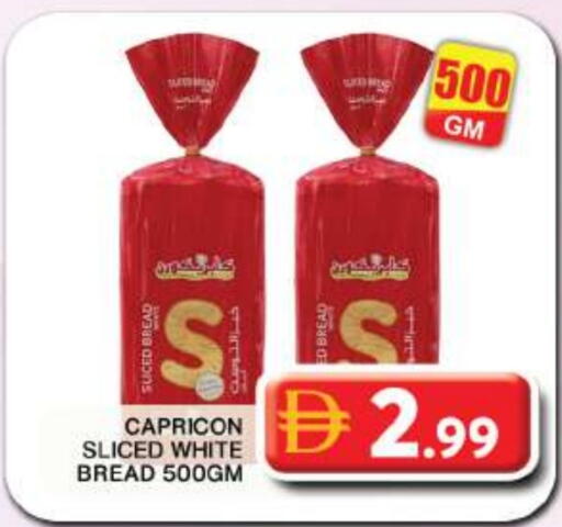 available at جراند هايبر ماركت in الإمارات العربية المتحدة , الامارات - دبي