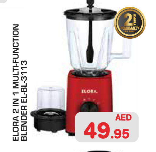 available at سنابل بني ياس in الإمارات العربية المتحدة , الامارات - أبو ظبي