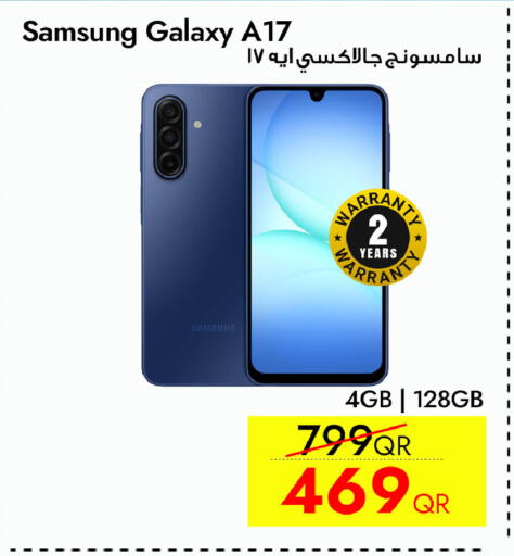 available at آي كونكت in قطر - الشحانية