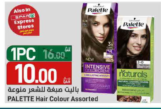 available at ســبــار in قطر - الدوحة