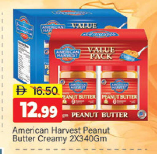 available at المدينة in الإمارات العربية المتحدة , الامارات - دبي